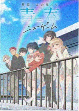 吞噬星空漫画