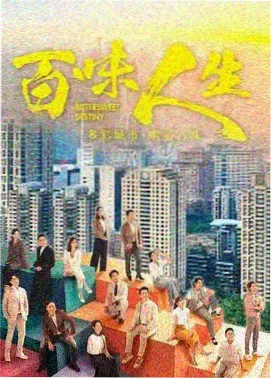 光阴之外漫画